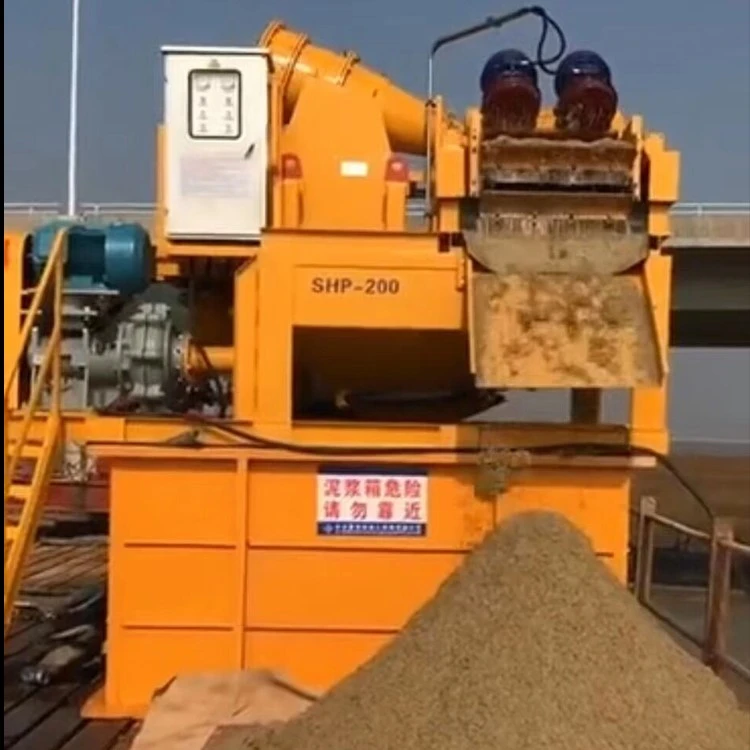 250-D型泥沙分离机